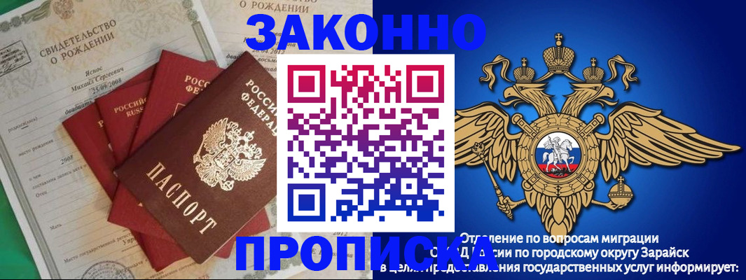 найти адрес прописки в Гурьевске