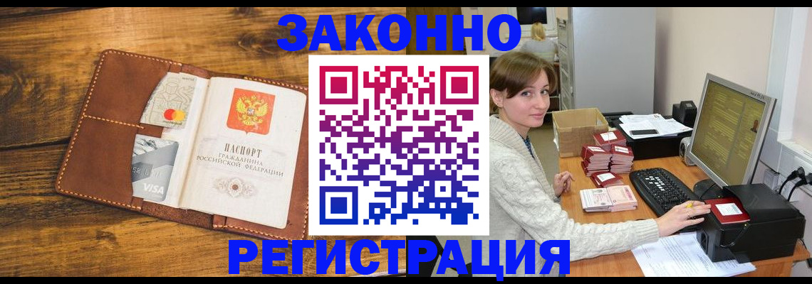 регистрация для дет. сада в Гурьевске